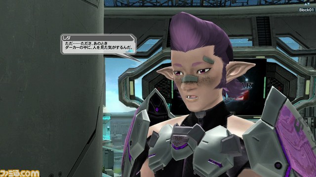 『PSO2』の正式サービス開始時に配信されるストーリークエストや登場NPCなどの最新情報を公開_50