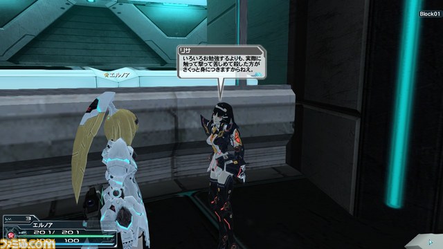 『PSO2』の正式サービス開始時に配信されるストーリークエストや登場NPCなどの最新情報を公開_110