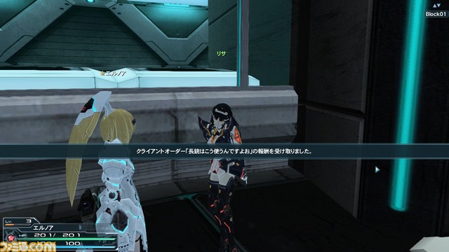 『PSO2』の正式サービス開始時に配信されるストーリークエストや登場NPCなどの最新情報を公開_113