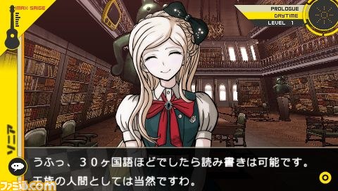 『スーパーダンガンロンパ2 さよなら絶望学園』の全キャラクターボイスが公式サイトで公開_01