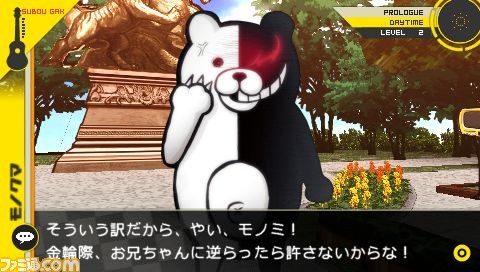 『スーパーダンガンロンパ2 さよなら絶望学園』の全キャラクターボイスが公式サイトで公開_02