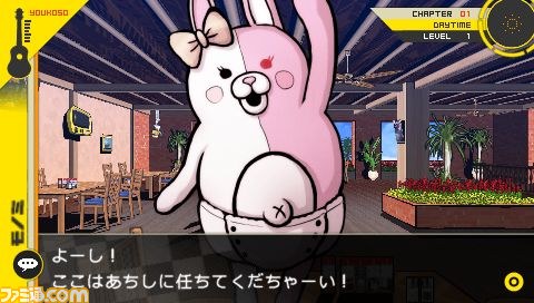『スーパーダンガンロンパ2 さよなら絶望学園』の全キャラクターボイスが公式サイトで公開_03