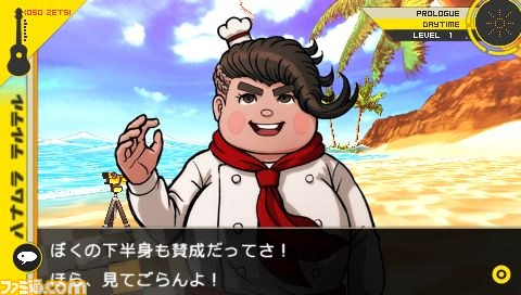『スーパーダンガンロンパ2 さよなら絶望学園』の全キャラクターボイスが公式サイトで公開_16