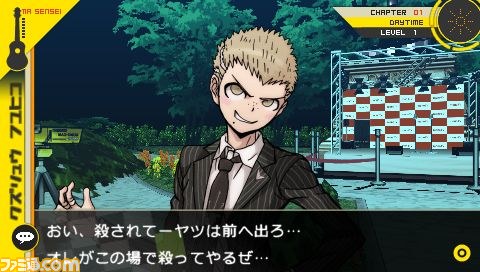 『スーパーダンガンロンパ2 さよなら絶望学園』の全キャラクターボイスが公式サイトで公開_05
