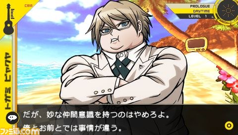 『スーパーダンガンロンパ2 さよなら絶望学園』の全キャラクターボイスが公式サイトで公開_06