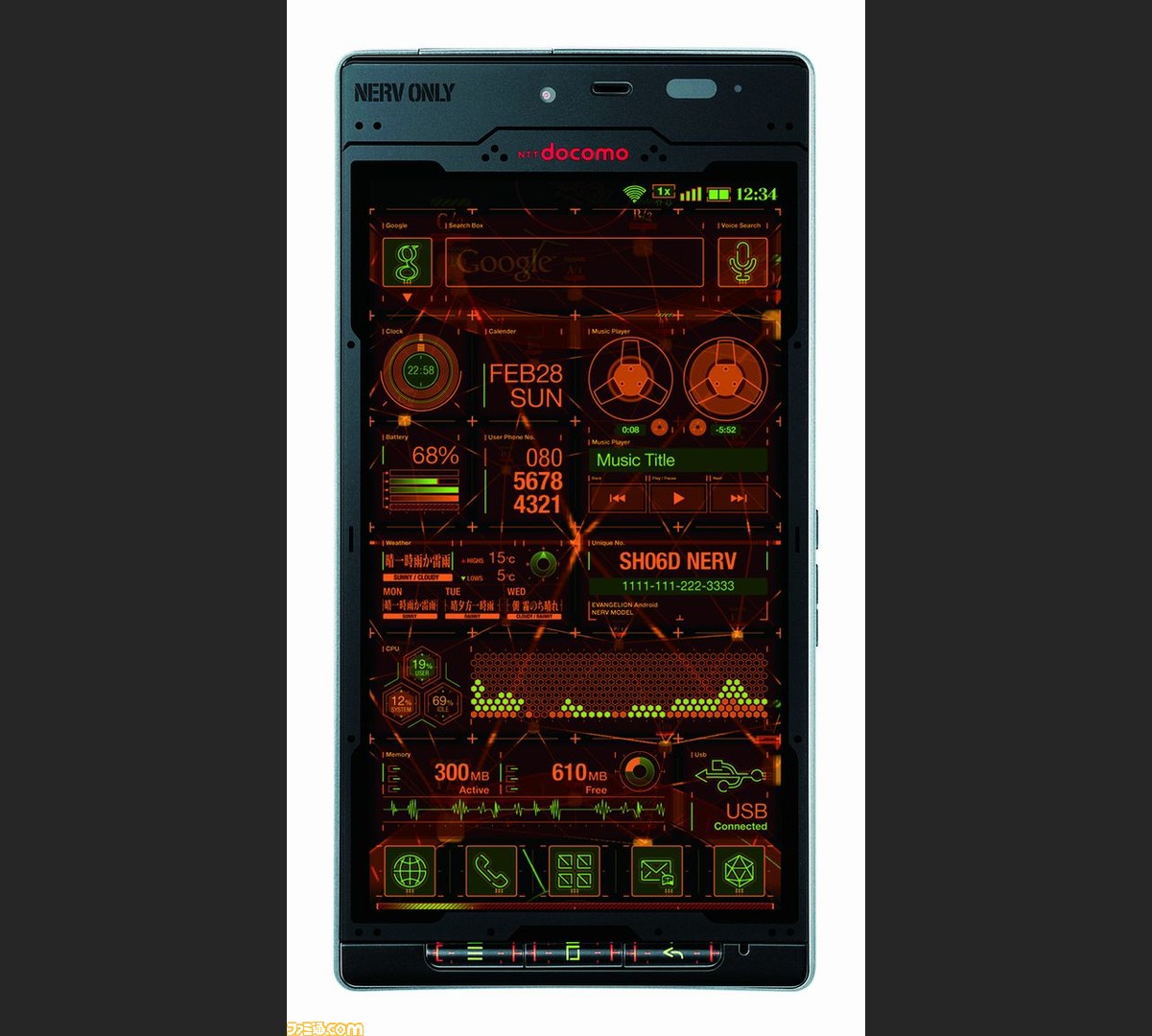 ヱヴァンゲリヲンスマートフォン 原宿 エヴァストアにて6月15日先行予約受付開始 ニコ生で中継も ファミ通 Com ヱヴァンゲリヲンスマートフォン 原宿 エヴァストアにて6月15日先行予約受付開始 ニコ生で中継も ファミ通 Com