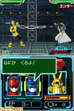 番組のストーリーを再現＆キャラボイスも豊富――『特命戦隊ゴーバスターズ』がニンテンドーDSでゲーム化_28