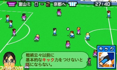 ポケットサッカーリーグ カルチョビット 自分だけの地元チームを鍛えて全国に挑もう ファミ通 Com