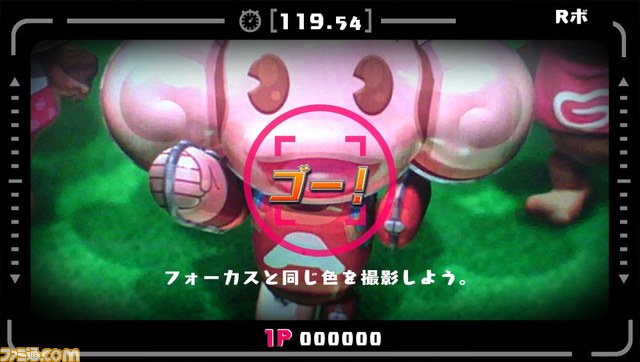 『スーパーモンキーボール 特盛あそビ～タ！』PS Vitaのカメラを利用して遊ぶゲームも収録_06