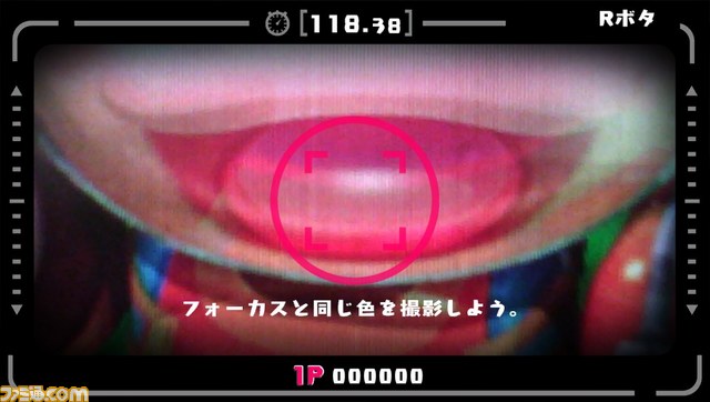『スーパーモンキーボール 特盛あそビ～タ！』PS Vitaのカメラを利用して遊ぶゲームも収録_07