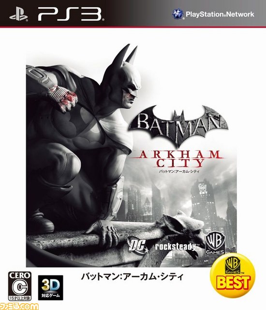 バットマン アーカム アサイラム と バットマン アーカム シティ がベスト化 Dlc ハーレークィンの復讐 も配信決定 ファミ通 Com