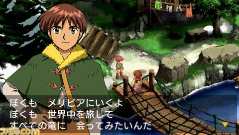 ルナ ハーモニー オブ シルバースター がps Vita向けumd Passportで提供開始 ファミ通 Com ルナ ハーモニー オブ シルバースター がps Vita向けumd Passportで提供開始 ファミ通 Com