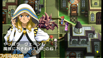 ルナ ハーモニー オブ シルバースター がps Vita向けumd Passportで提供開始 ファミ通 Com