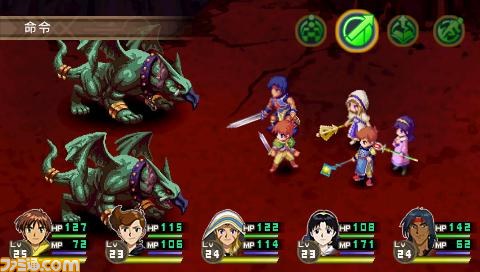 ルナ ハーモニー オブ シルバースター がps Vita向けumd Passportで提供開始 ファミ通 Com