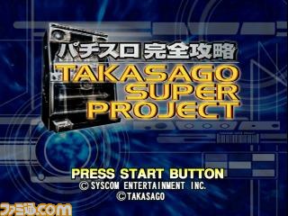 ルナ ハーモニー オブ シルバースター がps Vita向けumd Passportで提供開始 ファミ通 Com