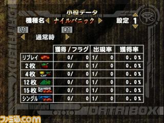 ルナ ハーモニー オブ シルバースター がps Vita向けumd Passportで提供開始 ファミ通 Com