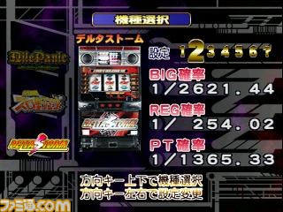 ルナ ハーモニー オブ シルバースター がps Vita向けumd Passportで提供開始 ファミ通 Com ルナ ハーモニー オブ シルバースター がps Vita向けumd Passportで提供開始 ファミ通 Com
