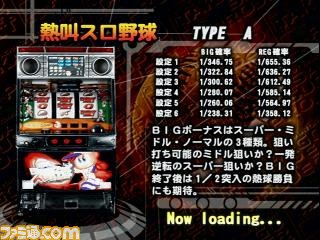 ルナ ハーモニー オブ シルバースター がps Vita向けumd Passportで提供開始 ファミ通 Com ルナ ハーモニー オブ シルバースター がps Vita向けumd Passportで提供開始 ファミ通 Com