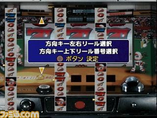 ルナ ハーモニー オブ シルバースター がps Vita向けumd Passportで提供開始 ファミ通 Com
