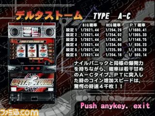 ルナ ハーモニー オブ シルバースター がps Vita向けumd Passportで提供開始 ファミ通 Com