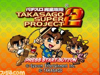 ルナ ハーモニー オブ シルバースター がps Vita向けumd Passportで提供開始 ファミ通 Com ルナ ハーモニー オブ シルバースター がps Vita向けumd Passportで提供開始 ファミ通 Com