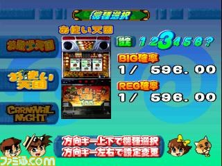 ルナ ハーモニー オブ シルバースター がps Vita向けumd Passportで提供開始 ファミ通 Com
