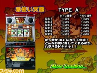 ルナ ハーモニー オブ シルバースター がps Vita向けumd Passportで提供開始 ファミ通 Com