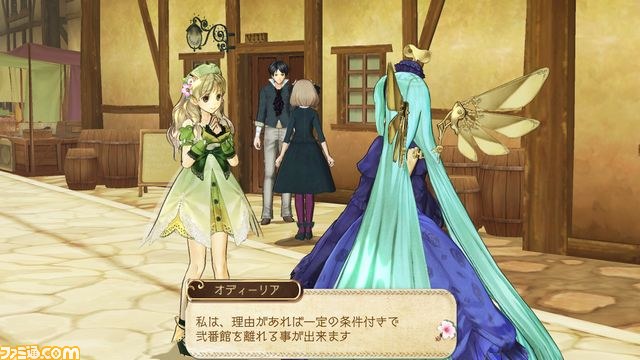 『アーシャのアトリエ～黄昏の大地の錬金術士～』新たな3人のキャラクターを紹介、職業は図書館司書に酒場店主に塩屋！？_08