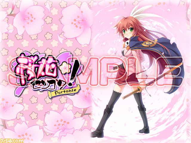 『桜花センゴク Portable』メイドカフェバーとのタイアップイベント決定！　カスタムテーマ第2弾も販売開始！！_07