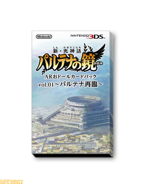 新・光神話パルテナの鏡』専用ARカードのオンライン販売がスタート