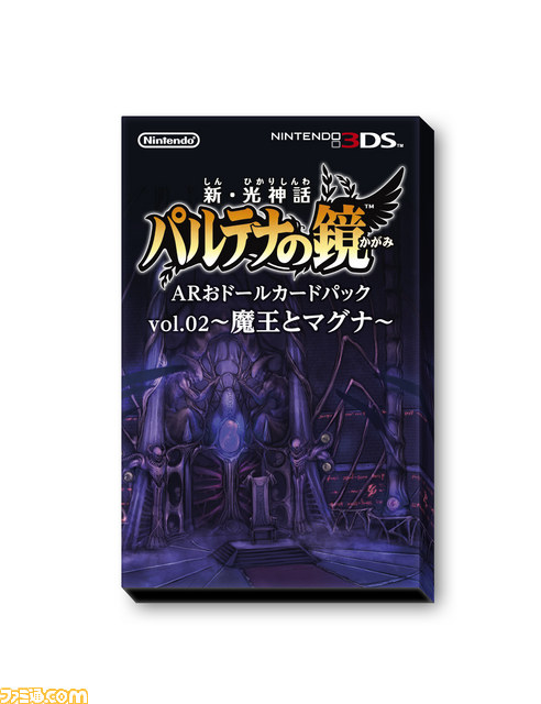 新・光神話パルテナの鏡』専用ARカードのオンライン販売がスタート