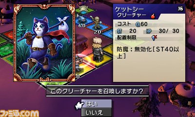 『カルドセプト』運と知略で勝負する“カードで戦うボードゲーム”最新作がいよいよ登場_09