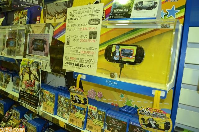 ゲームズマーヤで“アトラス祭り”開催！　『ペルソナ4 ジ・アルティメット イン マヨナカアリーナ』体験プレイ会も_03