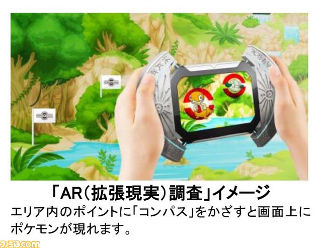 ポケモンアドベンチャーキャンプ は12年7月21日にオープン 来場者にはポケモンのプレゼントも ファミ通 Com