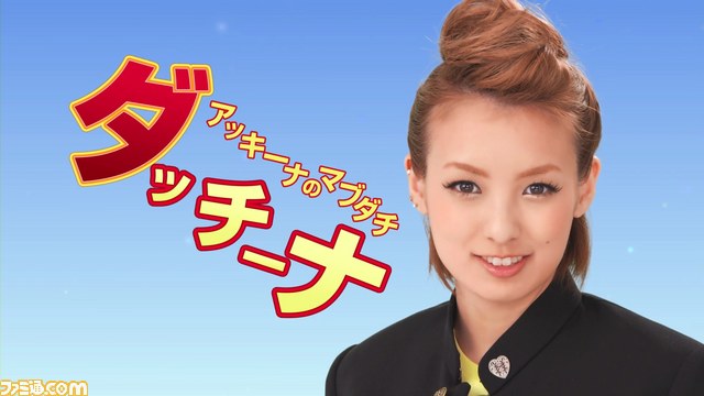 『喧嘩番長Bros. トーキョーバトルロイヤル』のCM＆メイキング映像が公開【映像配信】_02