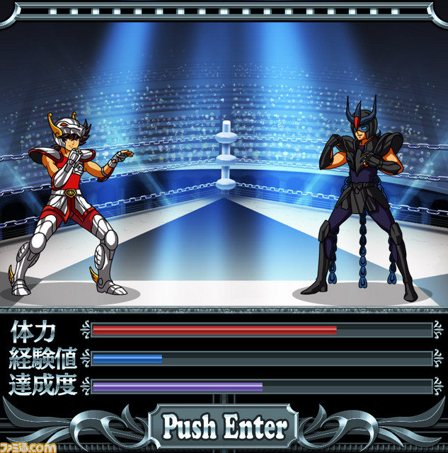 聖闘士星矢ギャラクシーカードバトル』で、あのカードをゲット 聖闘士星矢ギャラクシーカードバトル』で、あのカードをゲット
