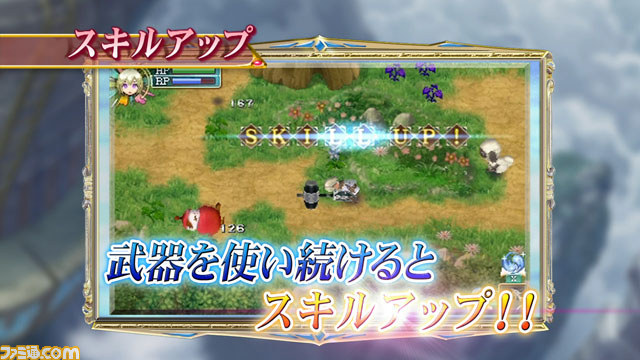 『ルーンファクトリー4』の公式サイトで店頭プロモーションムービーや先着購入特典CDの一部が試聴可能に_03