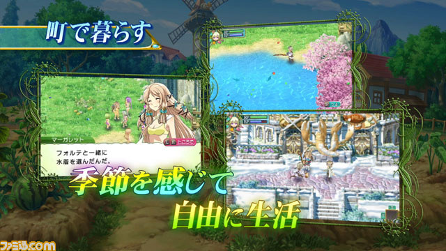 『ルーンファクトリー4』の公式サイトで店頭プロモーションムービーや先着購入特典CDの一部が試聴可能に_05