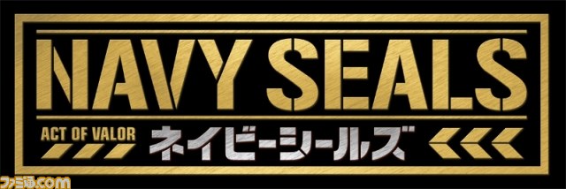 ゴーストリコン フューチャーソルジャー ネイビーシールズ 特別合同試写会が開催 10億円の映像 とは ファミ通 Com ゴーストリコン フューチャーソルジャー ネイビーシールズ 特別合同試写会が開催 10億円の映像 とは ファミ通 Com