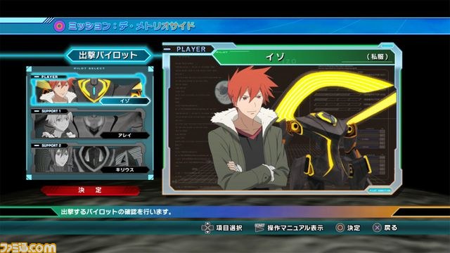 『輪廻のラグランジェ -鴨川デイズ- GAME&OVA Hybrid Disc』、収録ゲームの隠しステージ情報や新作カットなどを公開！_16