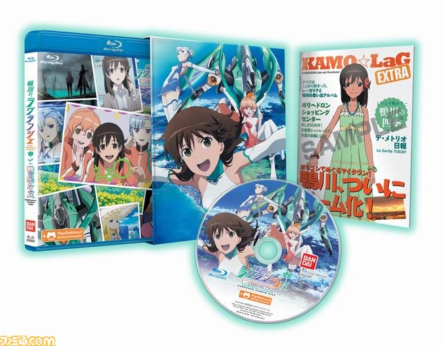 『輪廻のラグランジェ -鴨川デイズ- GAME&OVA Hybrid Disc』、収録ゲームの隠しステージ情報や新作カットなどを公開！_22