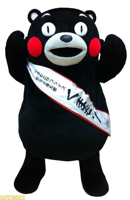 全国ゆるキャラ大集合 やななと愉快な仲間たち 全都道府県代表のゆるキャラが集合するイベントが開催決定 ファミ通 Com 全国ゆるキャラ大集合 やななと愉快な仲間たち 全都道府県代表のゆるキャラが集合するイベントが開催決定 ファミ通 Com