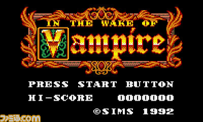 『IN THE WAKE OF VAMPIRE』ゲームギアの傑作ホラーアクションがバーチャルコンソールに！_02
