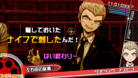 『スーパーダンガンロンパ2 さよなら絶望学園』限定BOXのパッケージビジュアルが公開_03