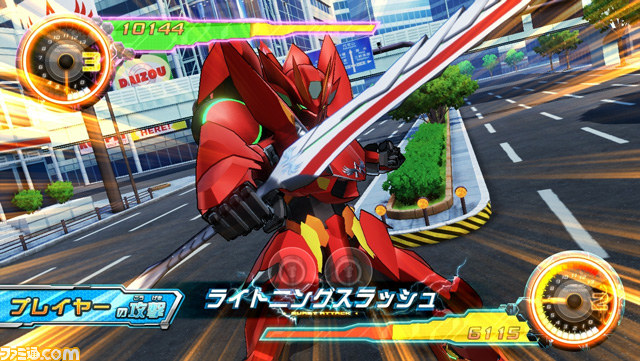 『超速変形ジャイロゼッター』第0弾が先行で稼動開始、公式サイトも正式オープン_04