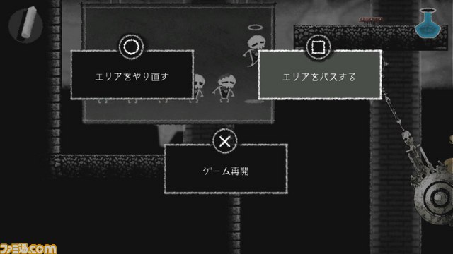 『ドクロ』の体験版第2弾が本日2012年6月21日より配信開始、新情報も公開_19