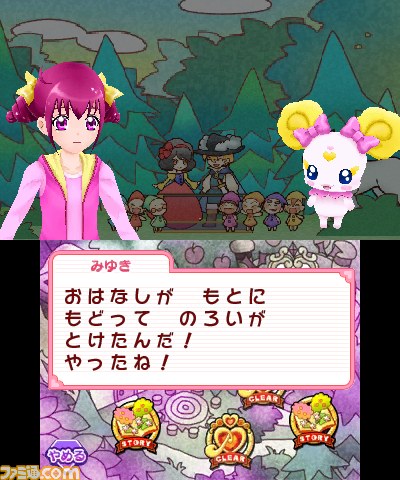 『スマイルプリキュア! レッツゴー! メルヘンワールド』プリキュアといっしょに名作絵本の世界で遊ぼう_42