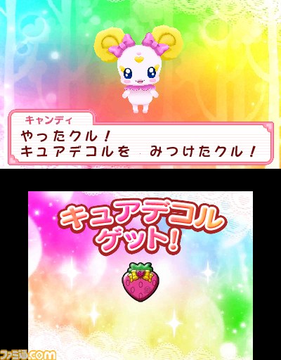 『スマイルプリキュア! レッツゴー! メルヘンワールド』プリキュアといっしょに名作絵本の世界で遊ぼう_04