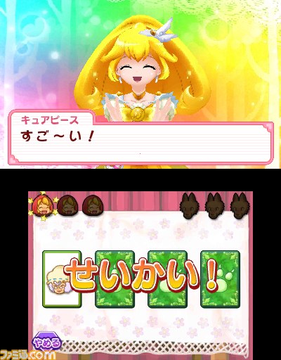 『スマイルプリキュア! レッツゴー! メルヘンワールド』プリキュアといっしょに名作絵本の世界で遊ぼう_10