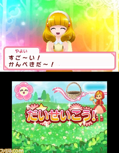 『スマイルプリキュア! レッツゴー! メルヘンワールド』プリキュアといっしょに名作絵本の世界で遊ぼう_14